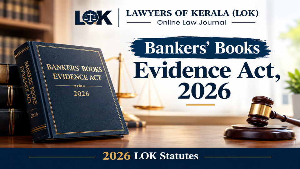 ഡിജിറ്റൽ ബാങ്കിങ് രേഖകൾക്ക് കോടതിയിൽ നേരിട്ട് തെളിവുമൂല്യം: ബാങ്കേഴ്സ് ബുക്സ് എവിഡൻസ് ആക്ട് 2026 പ്രാബല്യത്തിൽ