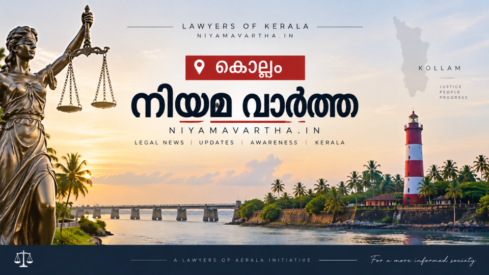 അഭിഭാഷക സമരം: പ്രതികളായ അഭിഭാഷകരെ വെറുതെ വിട്ടു
