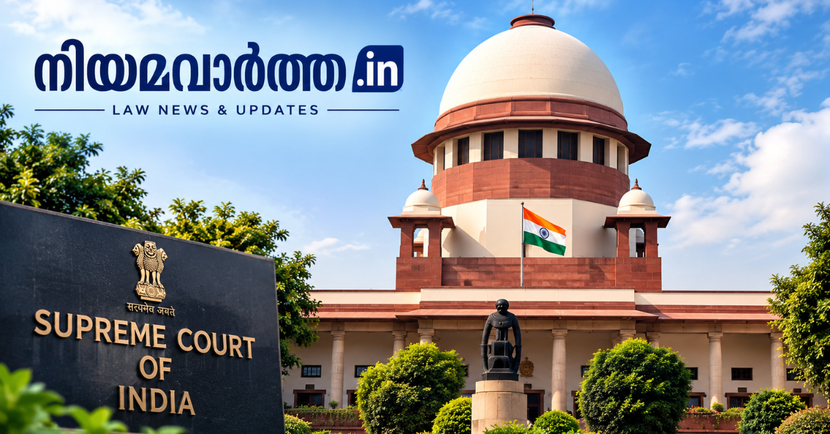 മെഥനോളിൽ നിറവും കയ്പും ചേർക്കണമെന്ന നിർബന്ധിത വ്യവസ്ഥ ഭരണഘടനാ വിരുദ്ധം: സുപ്രീംകോടതി